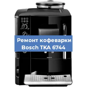 Замена прокладок на кофемашине Bosch TKA 6744 в Ростове-на-Дону